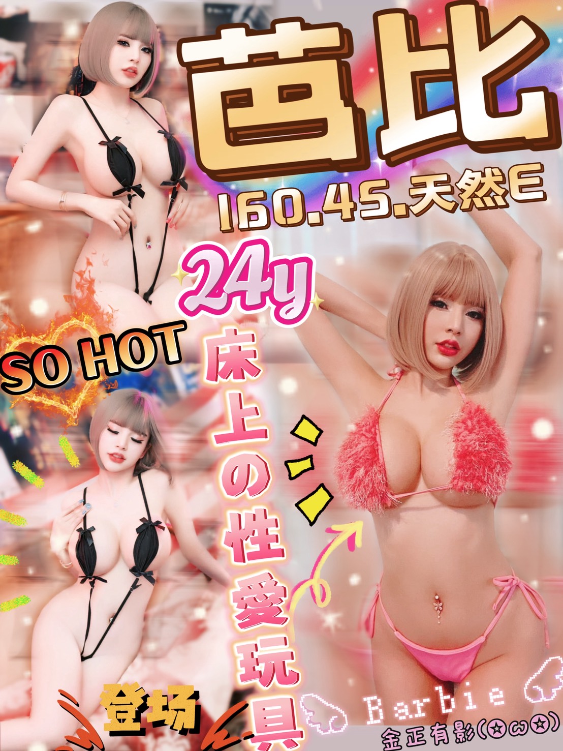 嘉義 秋霞 34F|21